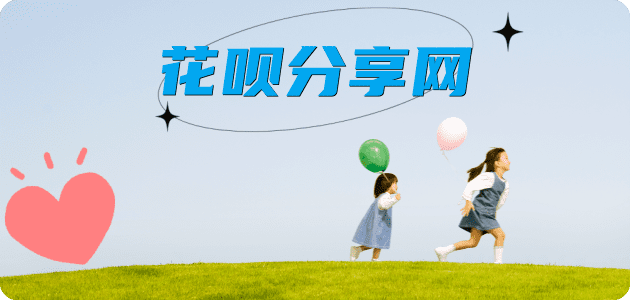 临沧信用卡💳24小时在线接单商家秒回款服务平台